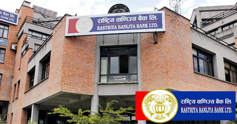 संस्थापक शेयर खरिदबिक्री कडाइ राष्ट्र बैंकको नयाँ नियम