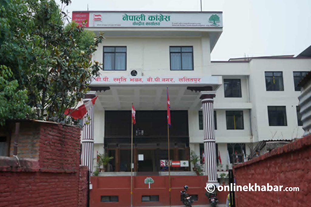 कांग्रेसले बोलायो केन्द्रीय कार्यसम्पादन समितिको बैठक