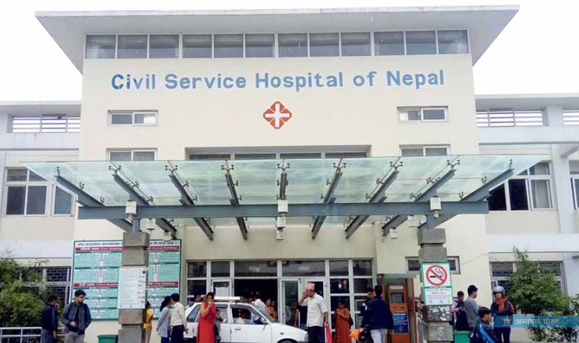 प्रदेशमै स्वास्थ्य सेवा पाउने भए निजामती कर्मचारी