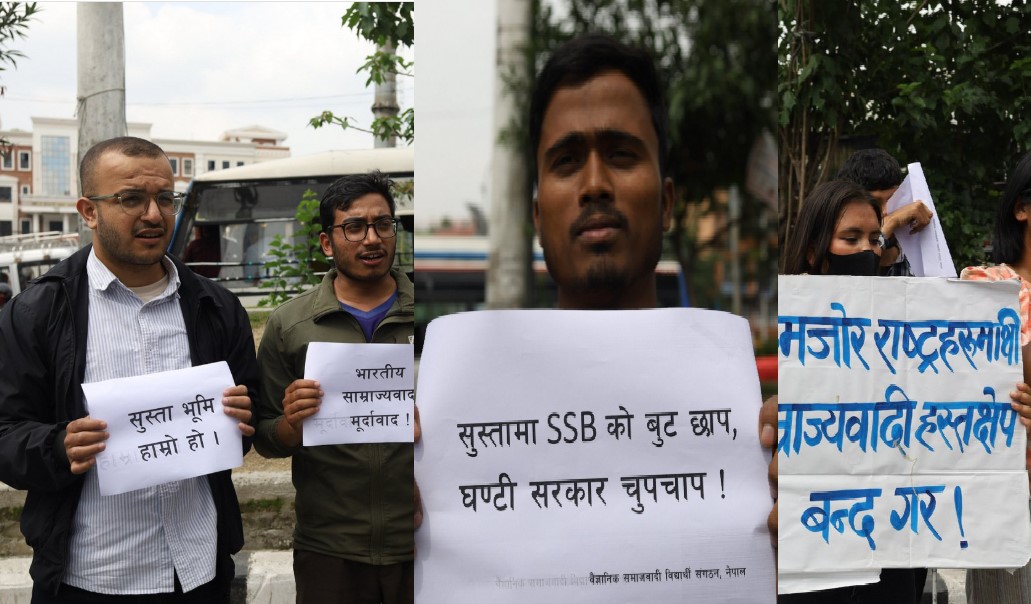 माइतीघर मण्डला विरोध प्रदर्शनमा विद्यार्थीहरूको प्रदर्शन